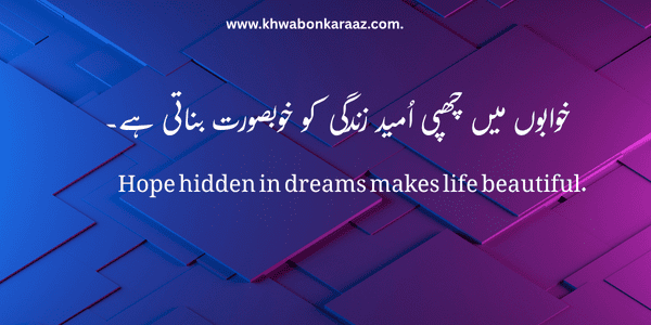 Top Best Urdu Shayari Poetry of 2025 