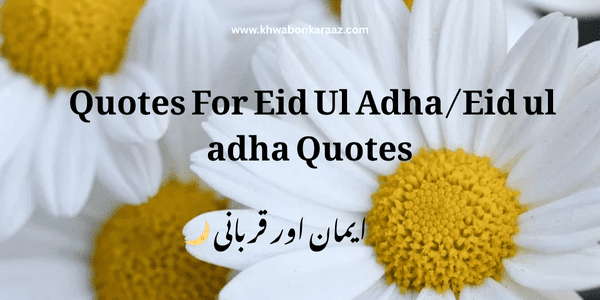 Quotes For Eid Ul Adha