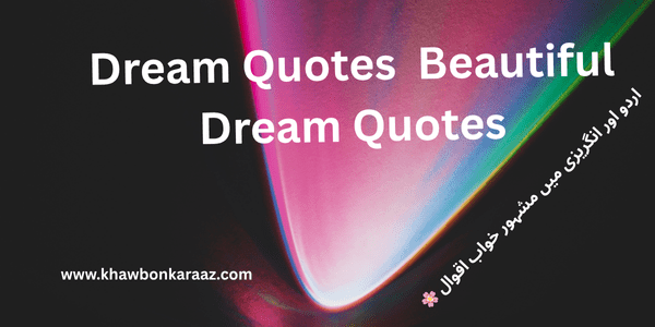 Romantic Khwab Quotes Urdu English