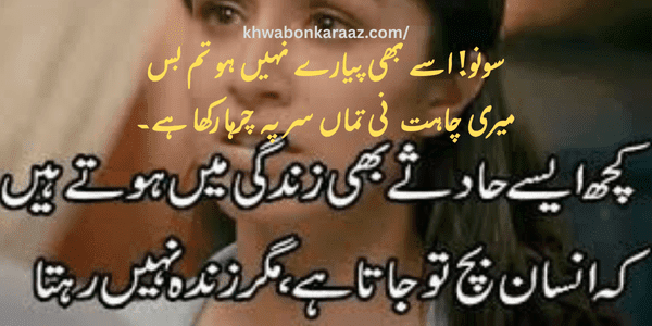 Top 15 Urdu Ghazal Poetry Collection 2025