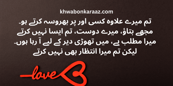 Top 45+ Best Urdu Love Romantic Poetry 2025