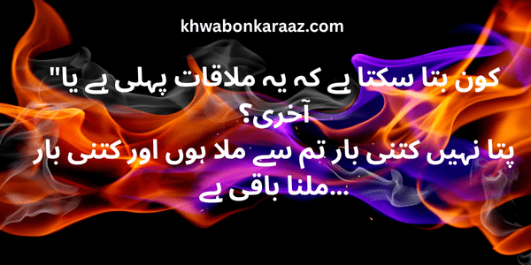 Top 50+ Best Khwab (Dream) Quotes of 2025