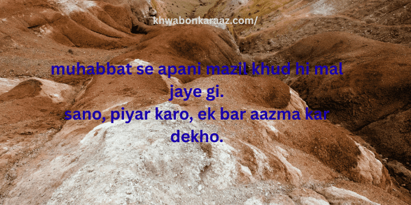 Top 50+ Best Urdu Romantic Poetry