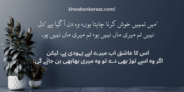 Top 50+ Best Urdu Romantic Poetry
