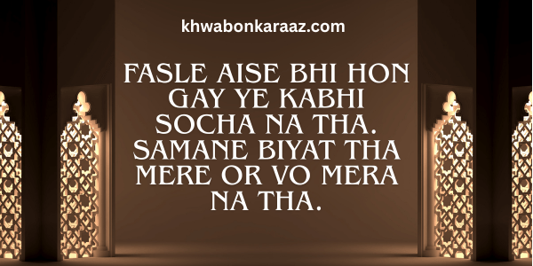 Top 60+ Best Famous Urdu Poetry Quotes of 2025