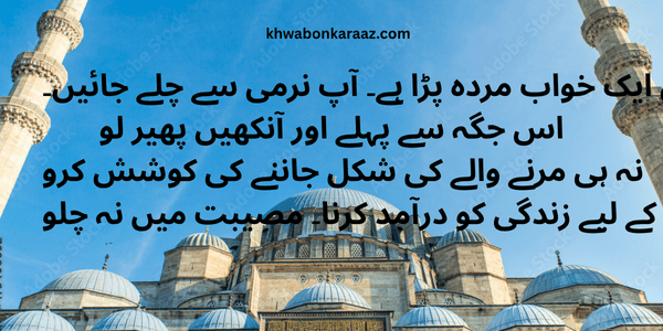 Top Best Dream Poetry 