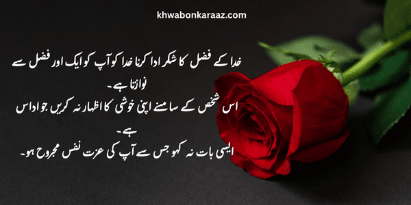 Top Best Urdu Imam Hussain Aqwal-e-Zareen Text