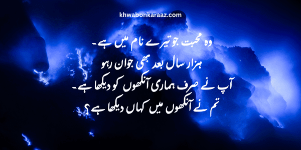 Love Poetry Quotes