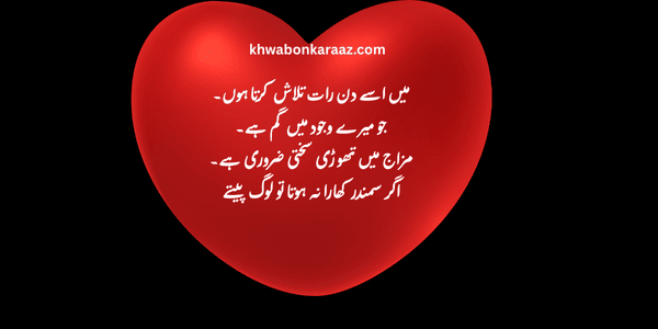Love Poetry Quotes