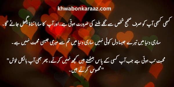 Quotes about self love