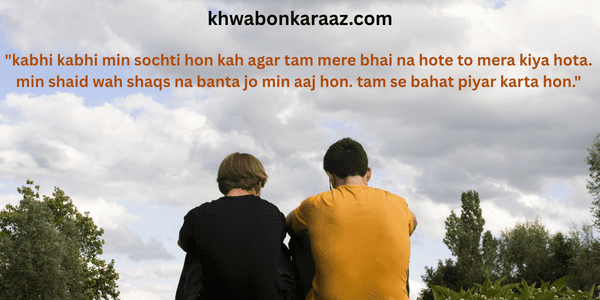 Brother Quotes