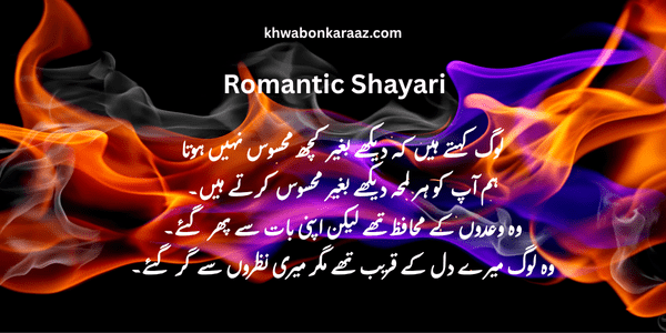 Love Poetry Quotes