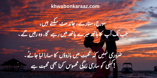  Love Poetry Love