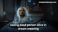 Seeing dead person alive in dream meaning