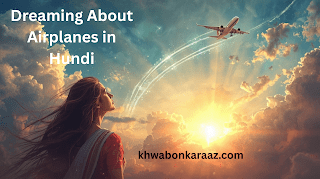 Dreaming About Airplanes in Hundi 