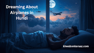 Dreaming About Airplanes in Hundi 