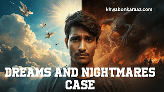 Dreams And Nightmares Case