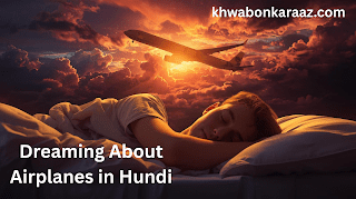 Dreaming About Airplanes in Hundi
