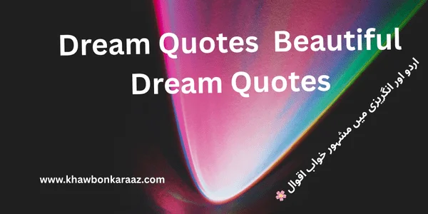 Romantic Khwab Quotes Urdu English