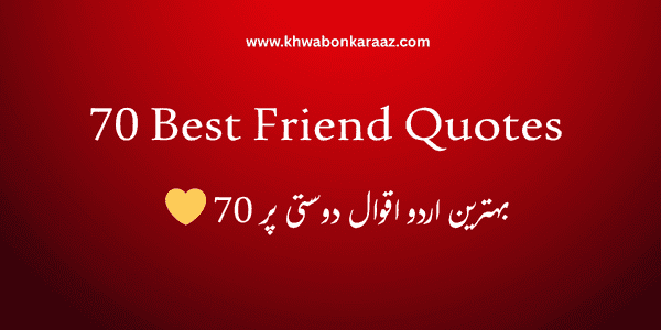 70 Best Friend Quotes 