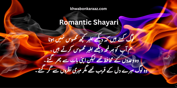 Love Poetry Quotes