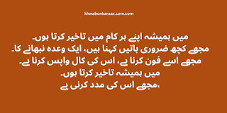 Muneer Niazi poetry in Urdu